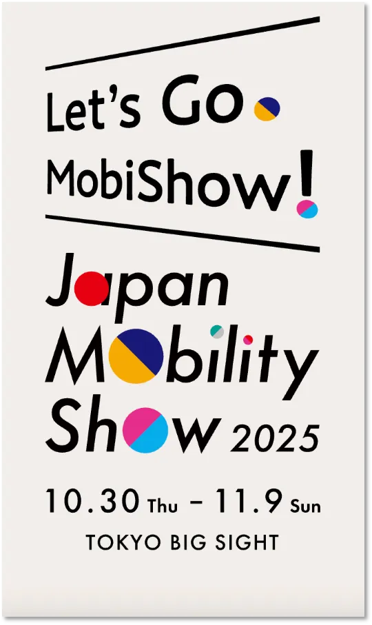 2025年11月：日本移动出行展-海立马瑞利