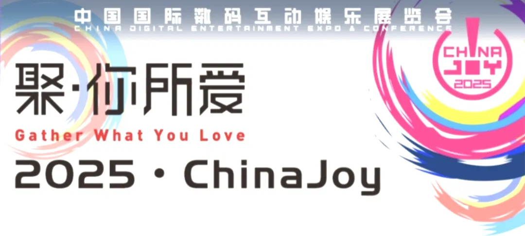 2025年8月：ChinaJoy-天闻角川