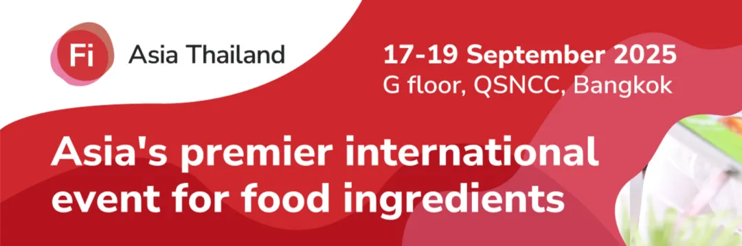 2025年9月：FI ASIA THAILAND-KIMICA